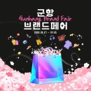 창범슈퍼 이미지