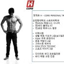휴코어 낙성대점 이미지