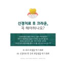 서울시카고치과병원 이미지