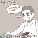 쥬뗑뷔뜨