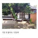 제3회 세계 인성 포럼 이미지