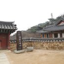 전등사(동문) 이미지