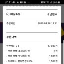 송동로7길-2 이미지