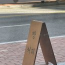 땡글베이커리 이미지