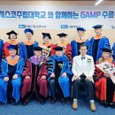 가스펠글로벌 이미지