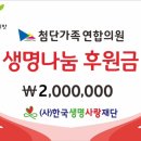 첨단가족연합의원 네이버블로그