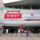 충주이편한세상아파트 이미지