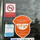 마미손김밥