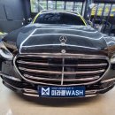 미라클Wash 이미지