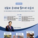 광고, 충무교회 이미지