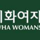 이화수학교실 이미지