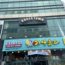 어사출또회룡점 | 의정부 호원동 '어사출또' 점심메뉴가 너무 잘나와서 어쩔 수 없이 낮술한 후기