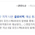(주)글로비텍 이미지