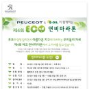 ㈜춘천모터스 이미지