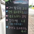 예성여중고 앞 이미지