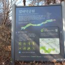 서울 도봉구 발바닥공원 황토하우스 여행. 이미지