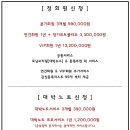 화신피혁 이미지