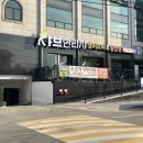 샤브연리지 진천점 이미지