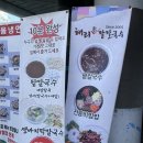 해리칼국수 이미지