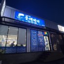 풍세바다