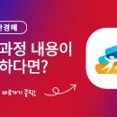 부동산 경매를 통한 재테크 전략 이미지