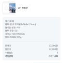 뚝딱뚝딱 셀프 하우스 | 셀프청첩장 제작 후기 | 힙한 청첩장+손편지까지💌