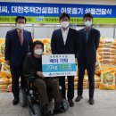 남산기독교종합사회복지관 이미지