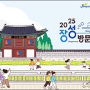 장성이벤트 이미지