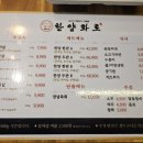 한양화로전주평화점 네이버블로그