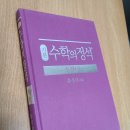 올마이티매쓰학원