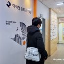 디쉐어에이닷중등안산 - 안산시 상록구 샘골로 136 | 시흥 에이닷 중등 영어학원 수업진행 과정 및 첫 수업 후기
