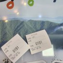 횡성한우국밥 네이버블로그