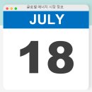 글로벌텍코리아 이미지