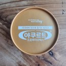 에이치와이(hy) 안심점 | 한국야쿠르트 맛있는 유산균