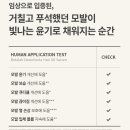티는헤어 이미지