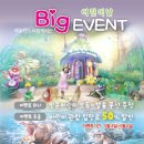 배틀 어린이공원 이미지