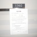 관저동로90번길 이미지