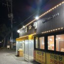 귤마씸