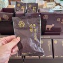 세븐일레븐 영종하늘 | 영종도 보양식 중산동 밥집 하늘도시 맛집 흑온심흑염소 가족외식 점심식사 후기