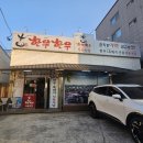 인동26길-5 이미지