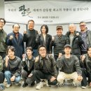 파인 - 은평구 응암로21길 18 | 파인