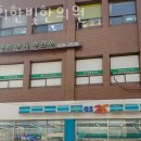 경희한빛한의원 이미지