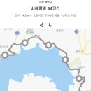 서해랑길 44코스 부안구간 후기