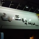 커피상동시장 이미지