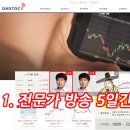 대명스탁