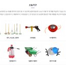 신우농자재