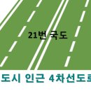 금왕IC주유소 이미지