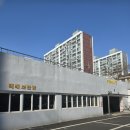 청솔2차공인중개사사무소 이미지