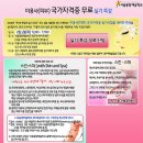 피부학교