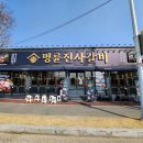 야은로-16 이미지